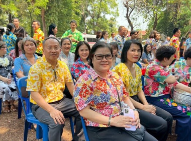 สหกรณ์จังหวัดสกลนคร ... พารามิเตอร์รูปภาพ 6